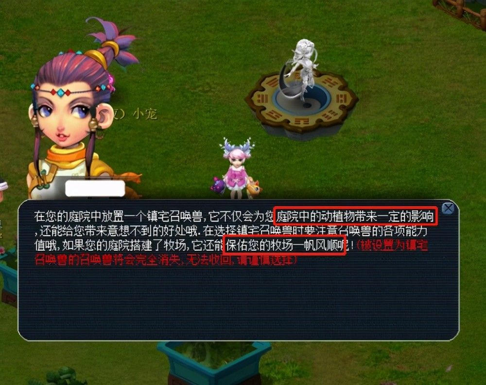 交易罗威势 交易罗威势