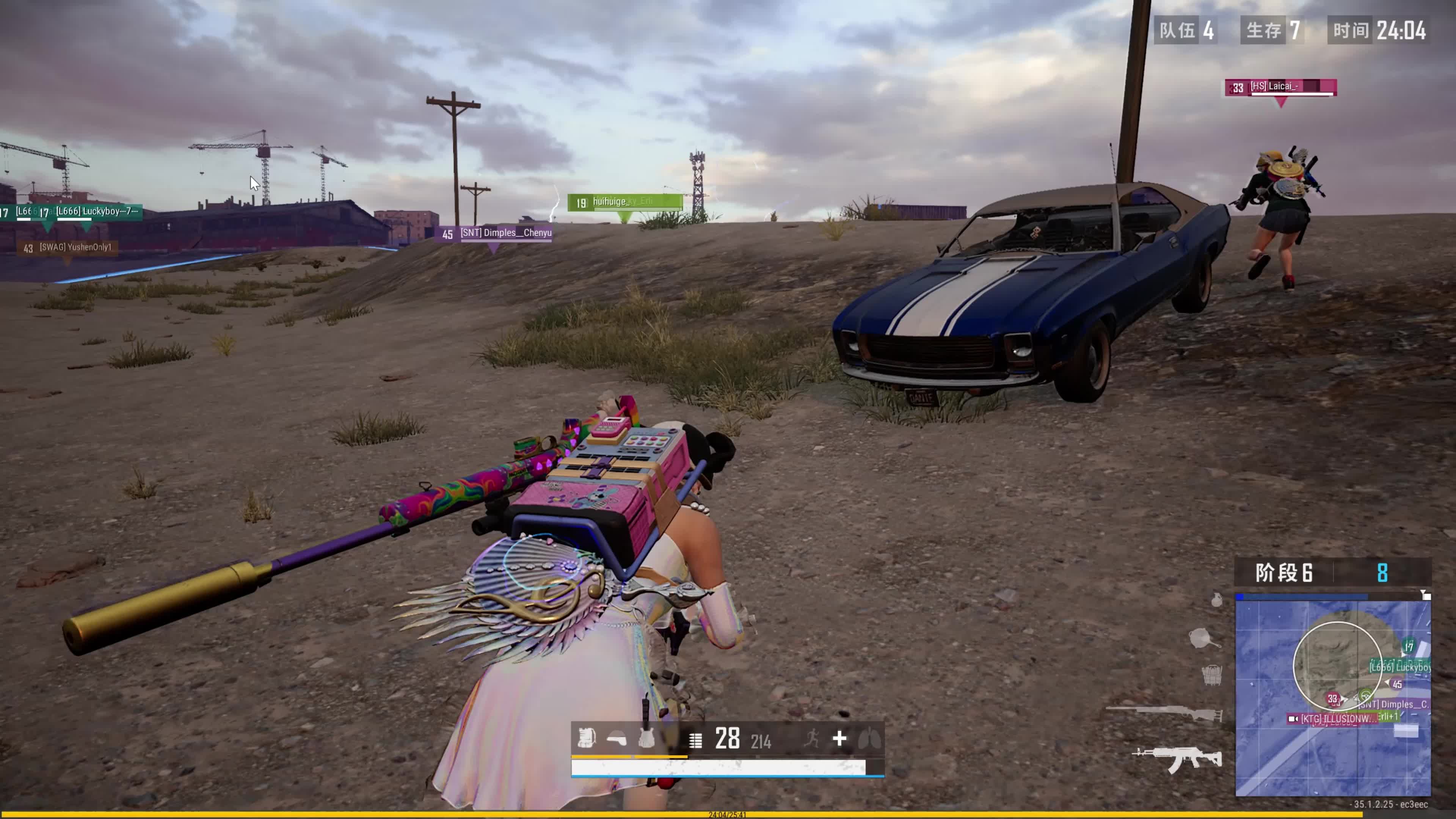 习惯在场上 习惯在场上