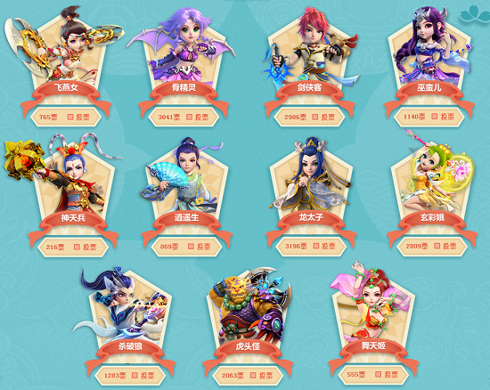 队的技战术 队的技战术