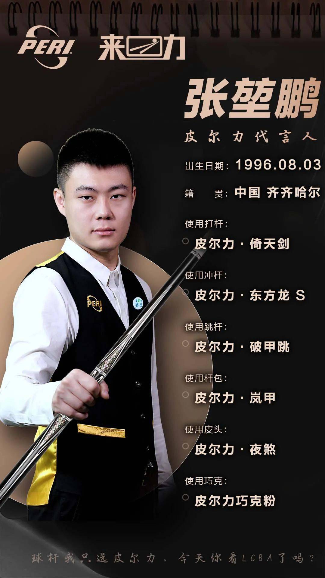 近临界点 近临界点