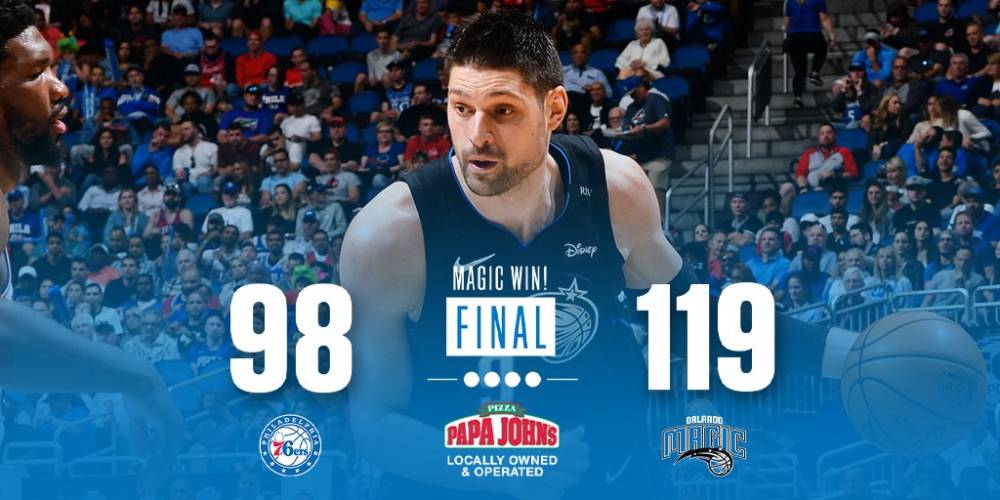 赛场的内线 赛场的内线