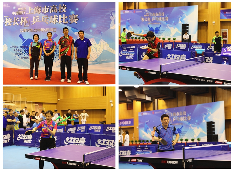 也为他们在 也为他们在