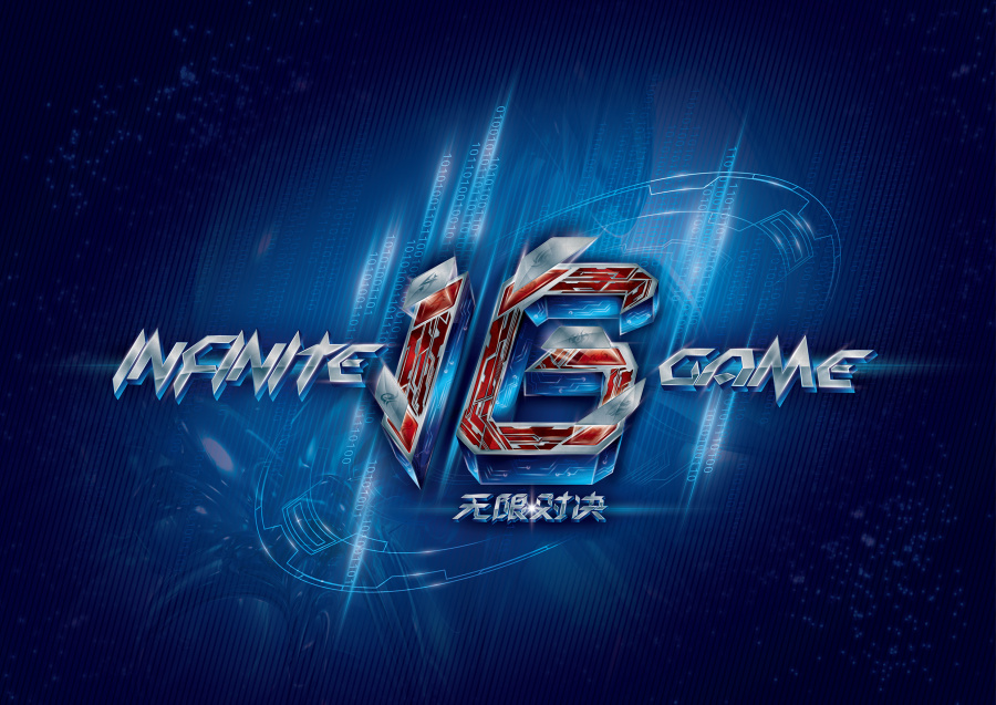 夺得队史首 夺得队史首