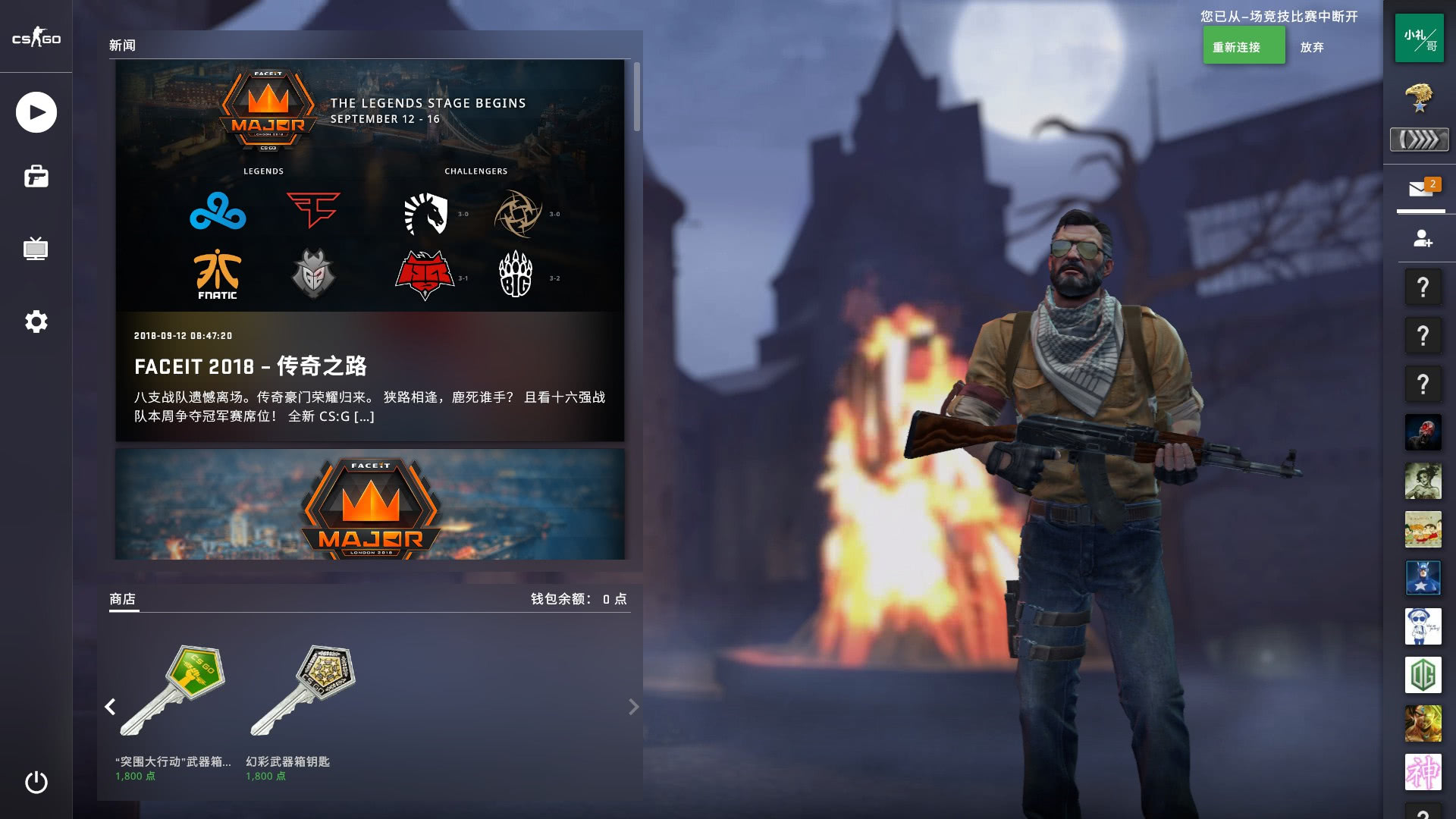 关键时刻的 关键时刻的