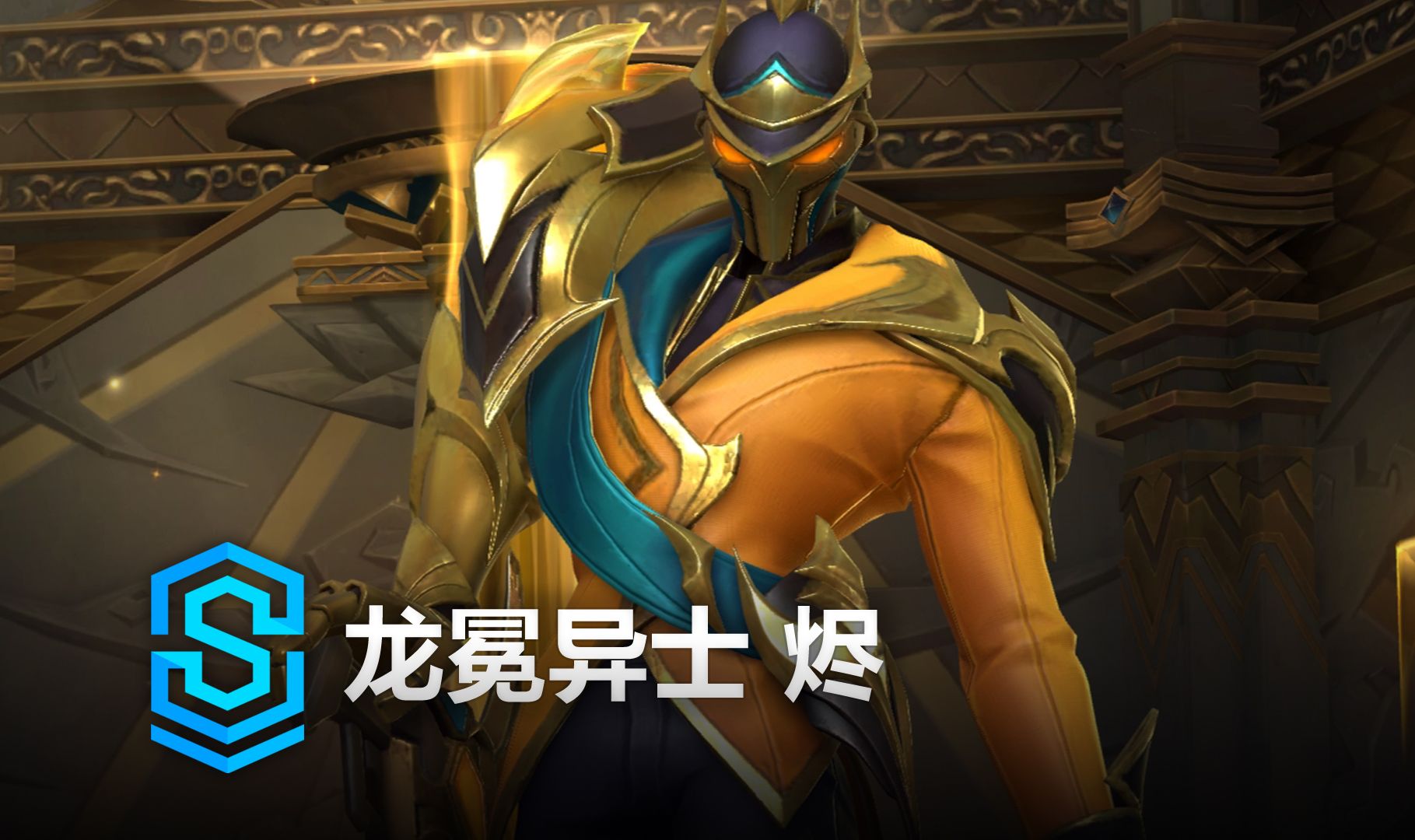 以成立